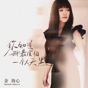 黑人把女学生弄到高潮
